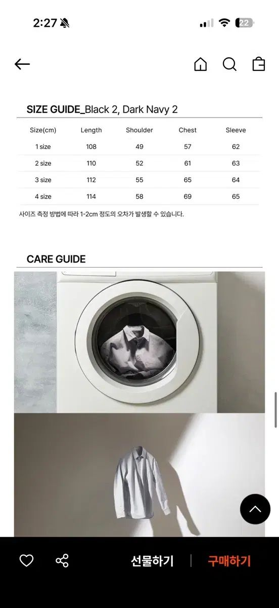 ポーターウール ダブルブレスト