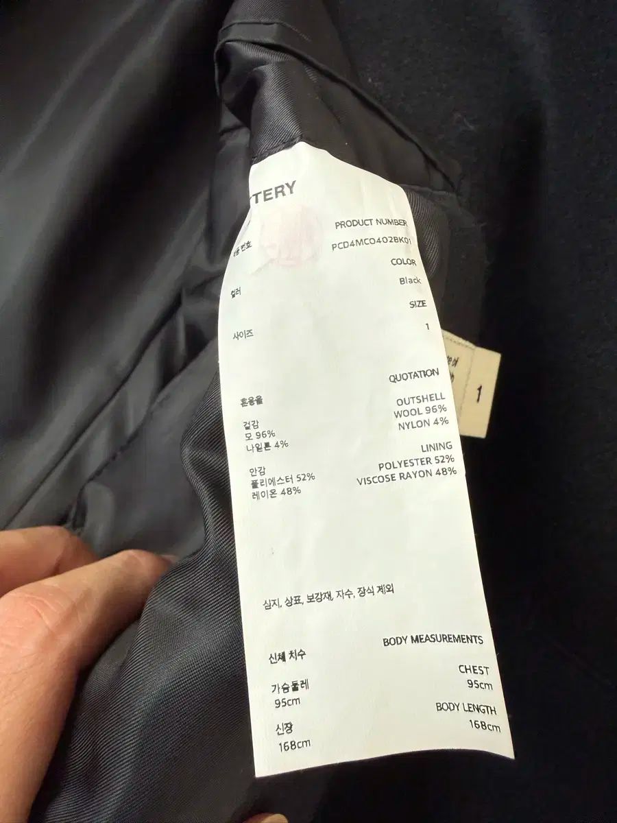 ダブルブレスト コート