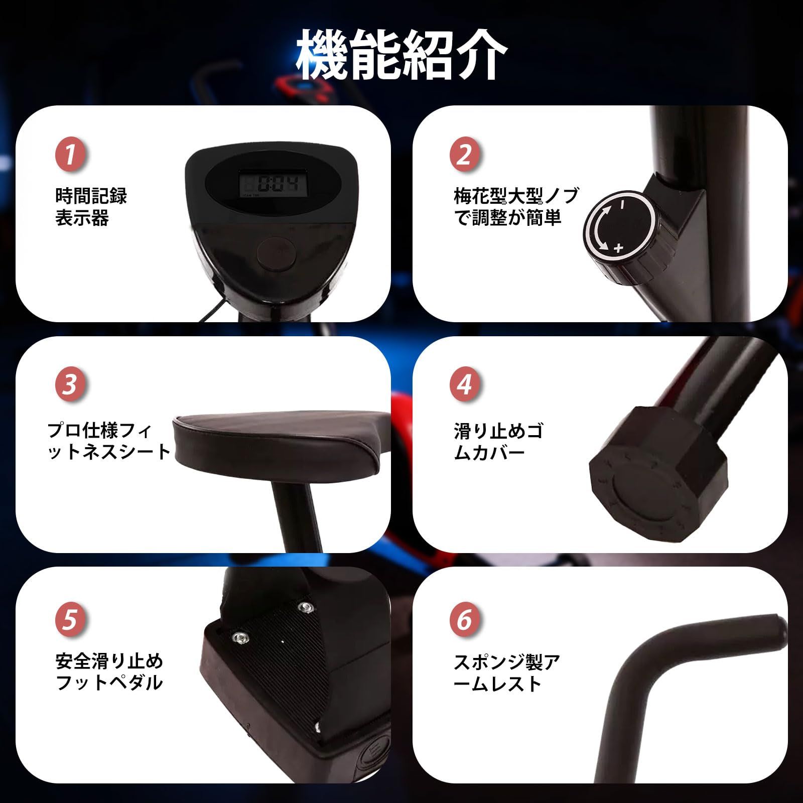 電子ディスプレイ付き エクササイズマシ