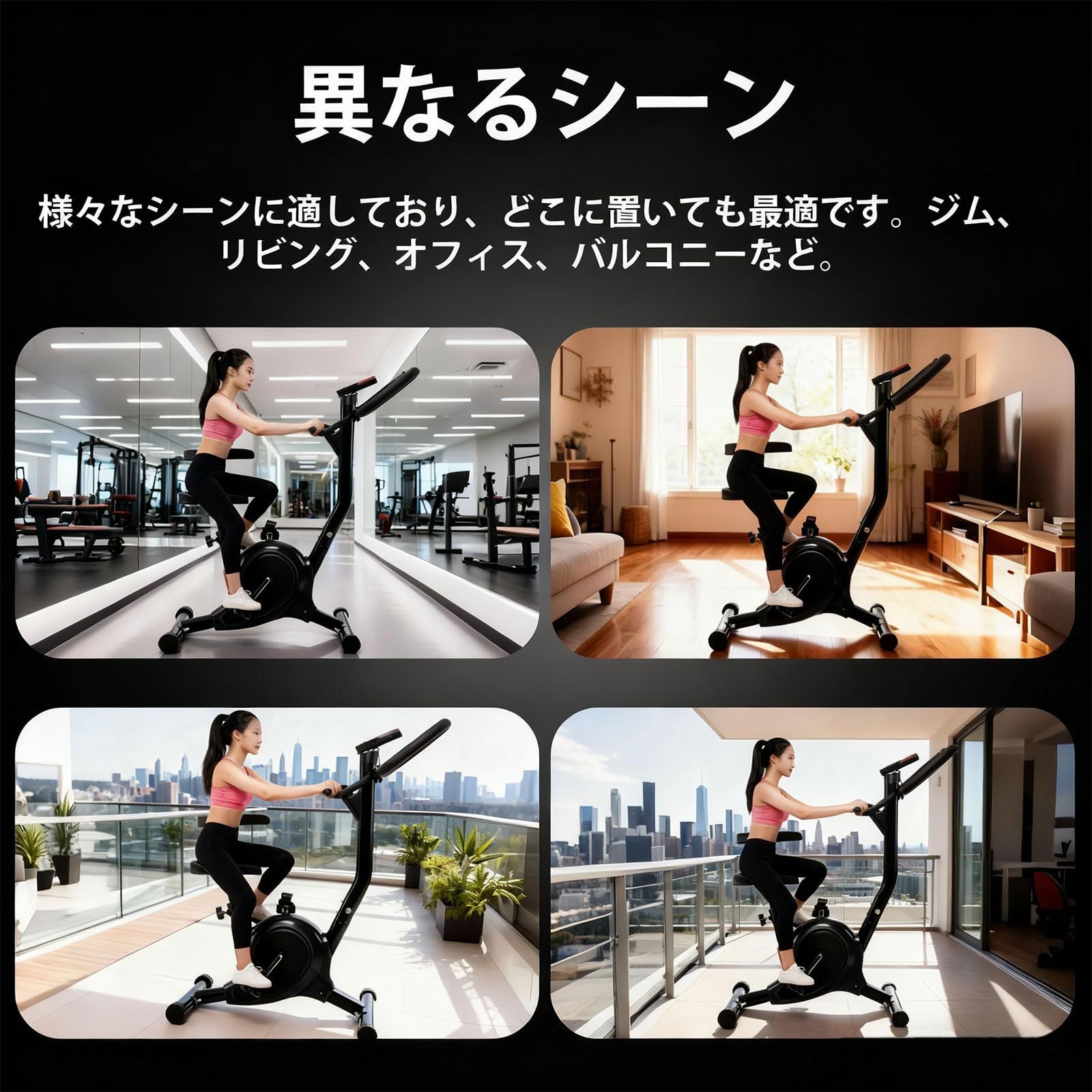 スピンバイク ダイエット器具