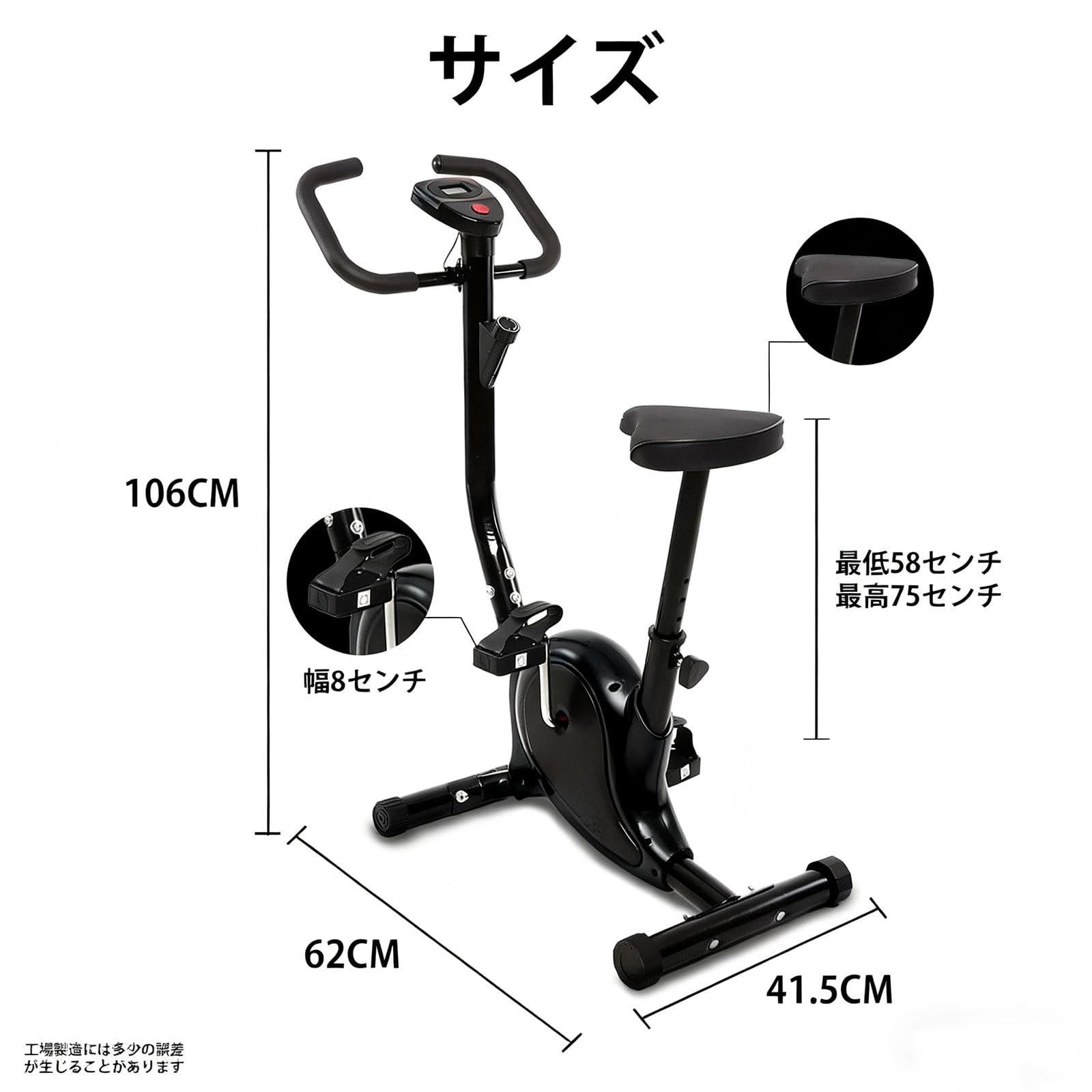 フィットネスバイク 静音 エアロバイク 家庭用 スピンバイク ダイエット器具 トレーニングバイク サドル ハンドル高さ調整可 電子ディスプレイ付き エクササイズマシ