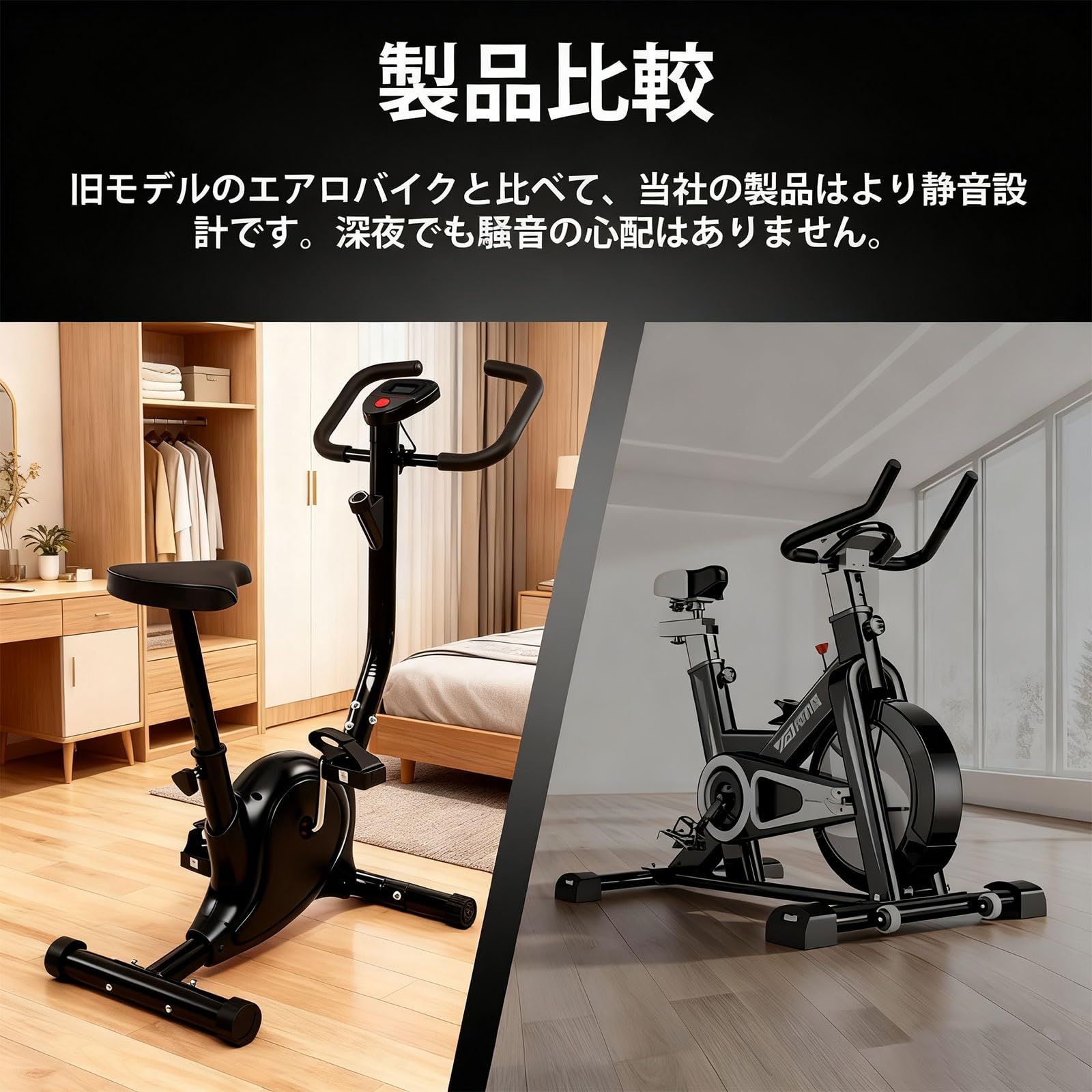 ハンドル高さ調整可