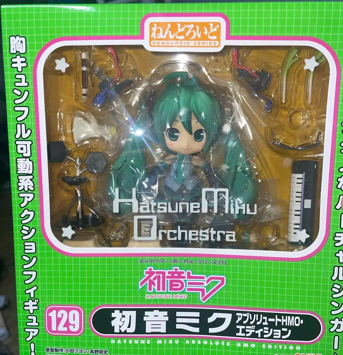 hmo 129 앱솔루트 初音 ミク ゴー ねんどろいど フィギュア