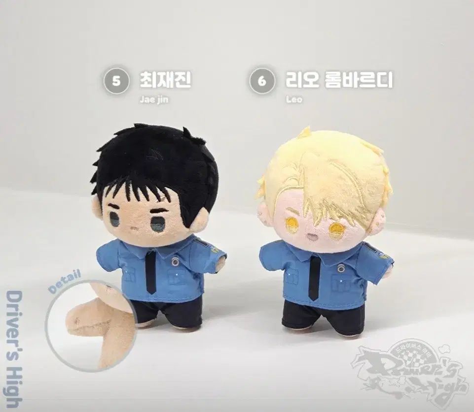 アバク ドライバーハイ ぽしれぎ ぬいぐるみ セット ドライバ下