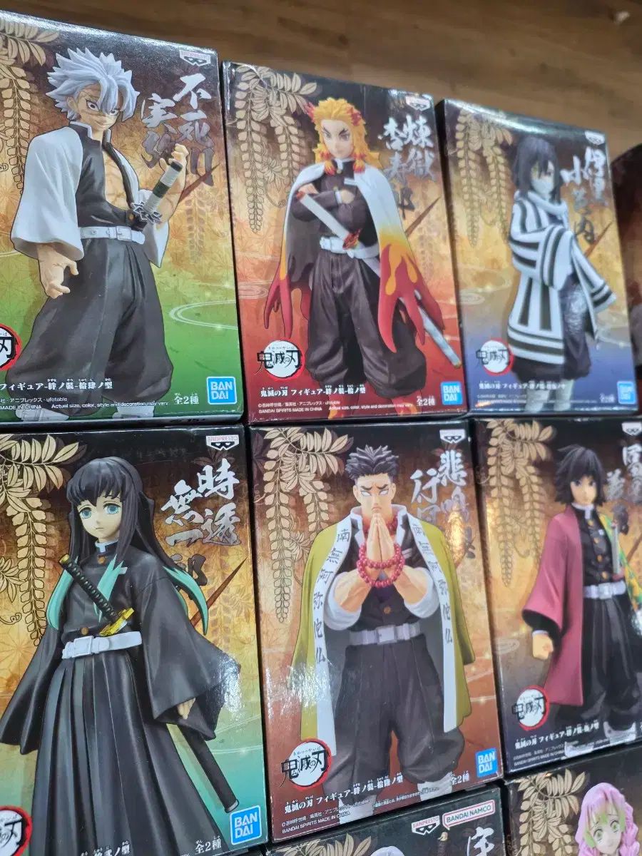BANDAI 鬼滅の刃 フィギュア 全9種