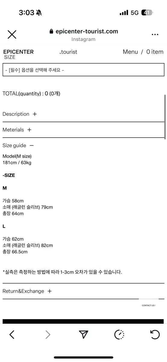 エピセント ツーリスト ハリントン ジャケット m