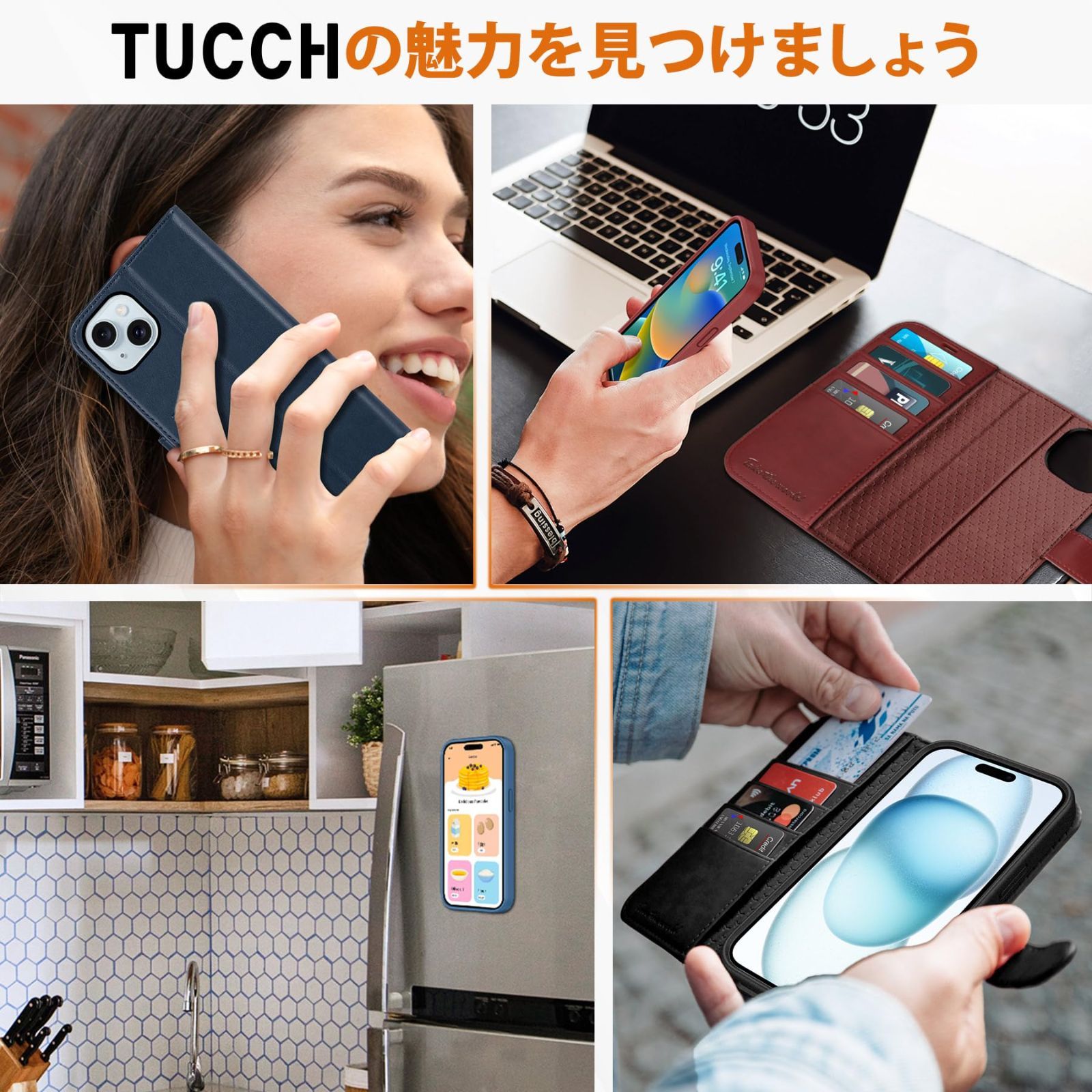 ＊売り切れました＊ 在庫セール】TUCCH iPhone15 Plus 対応 ケース 手帳型 2 in 1 分離式