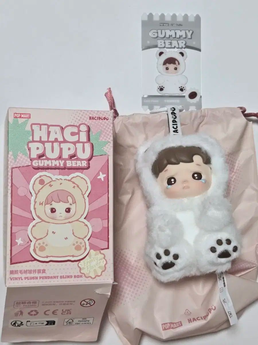 ポップマート ハチププ ゼリーベア シークレット ラテ コーヒー キーホルダー