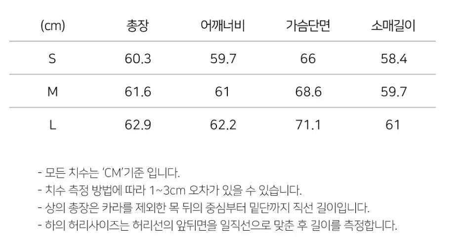 オーバーサイズ フライト