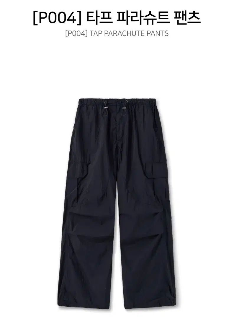 オーバーサイズ