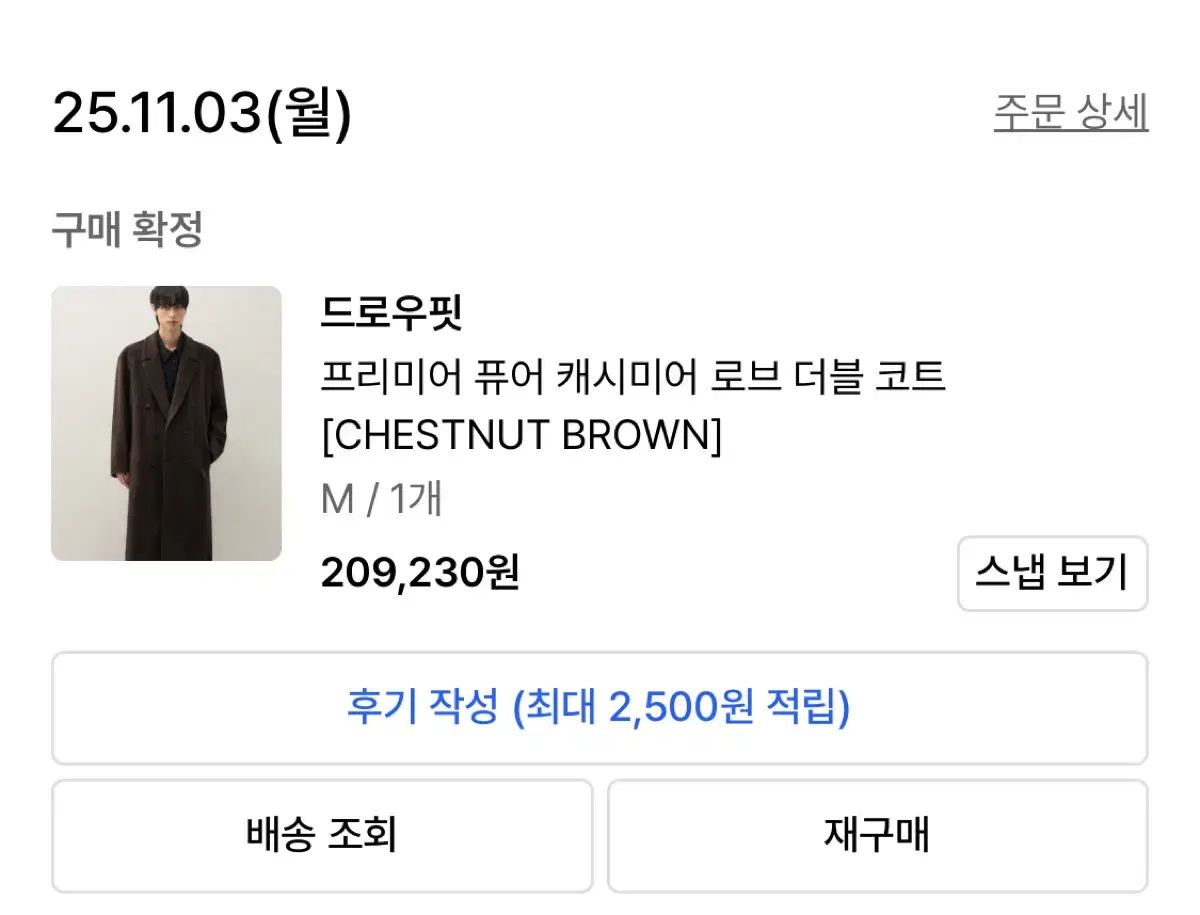 プレミア ピュア カシミア ローブ ダブル コート