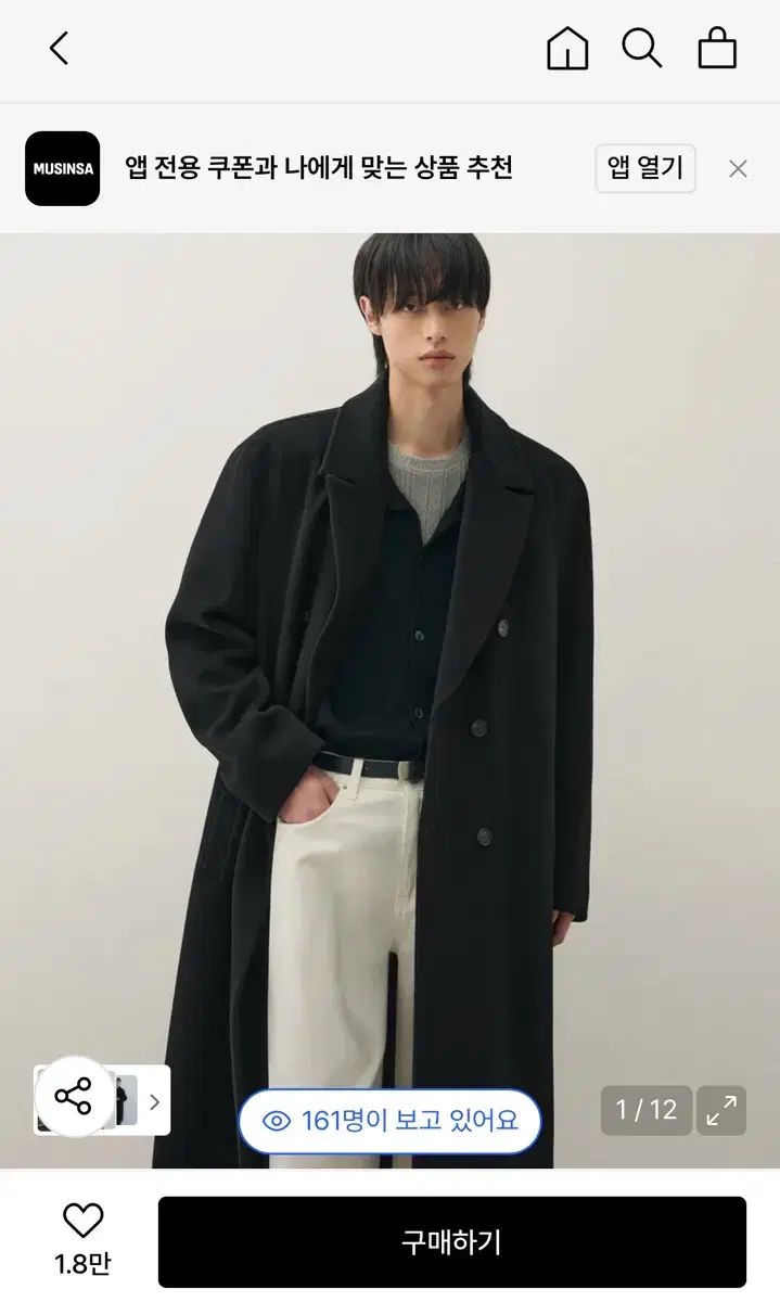 プレミア ピュア カシミア ローブ ダブル コート