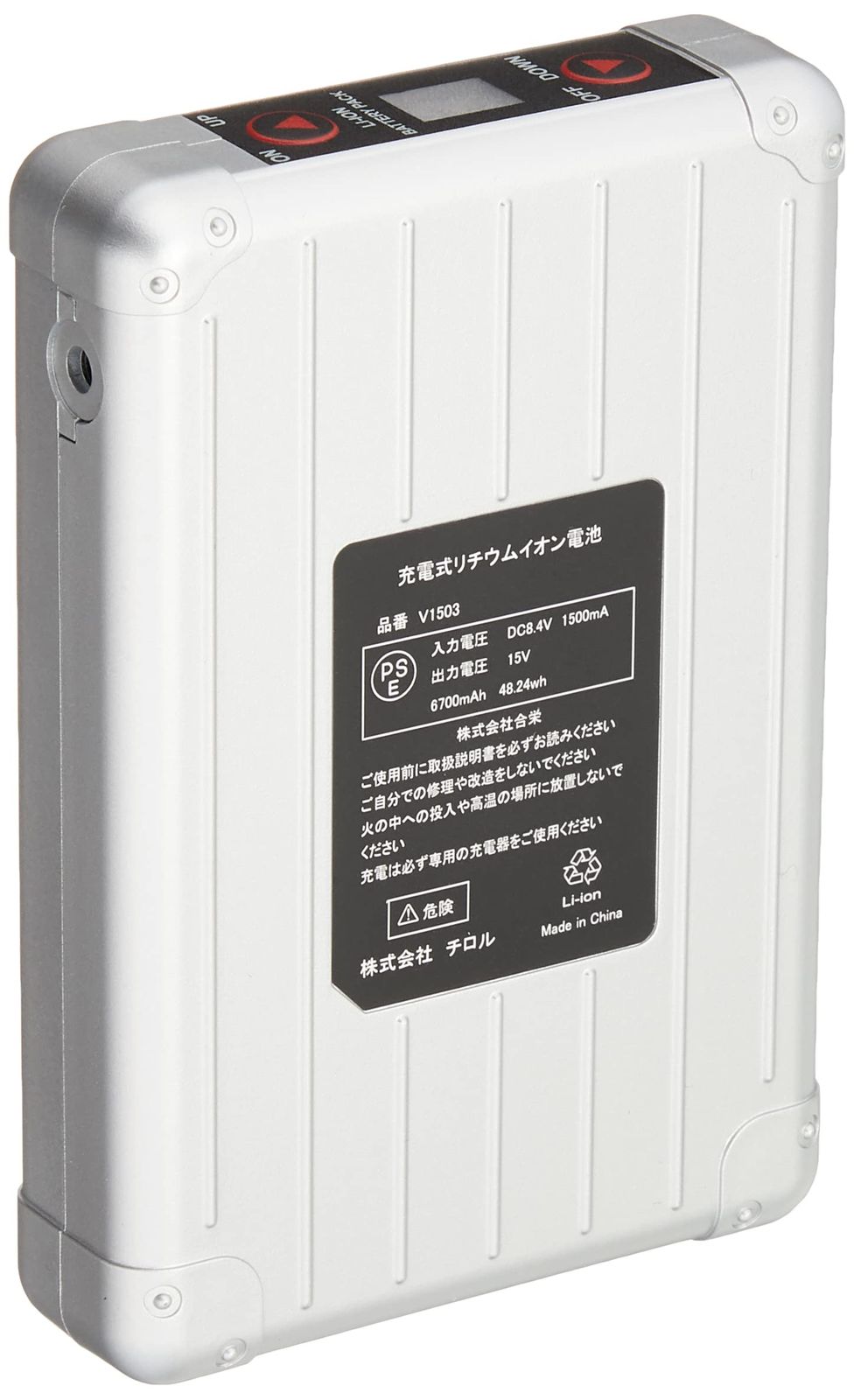 快適ウェア バッテリーセット 用バッテリーセット メンズ V 1501 15-メタリックシルバー F