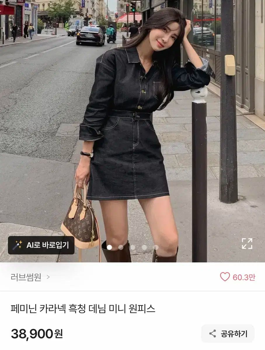 ✳︎1045 粉袋リメイク パンツ ✳︎1045 粉袋リメイクパンツ