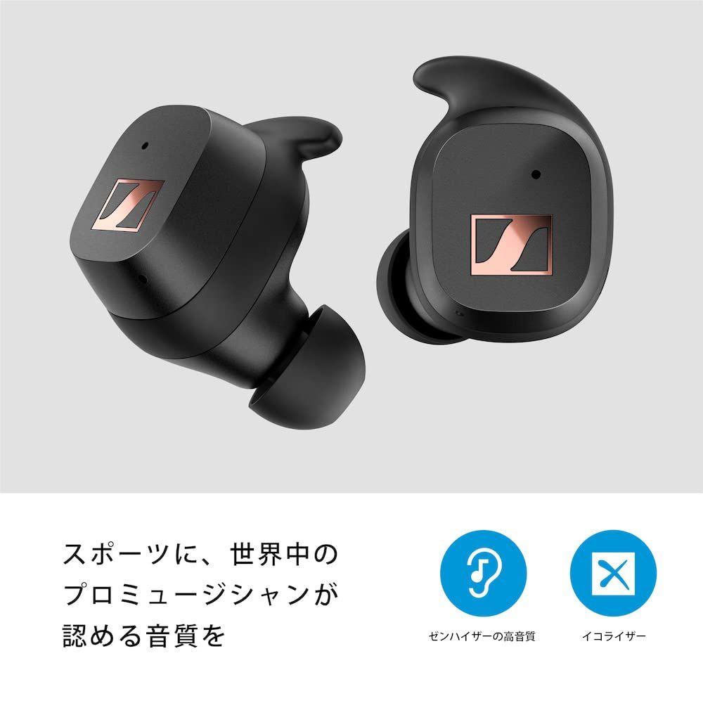ゼンハイザー Sennheiser ワイヤレスイヤホン bluetooth SPORT True Wireless ブラック 自社開発 ダイナミックドライバー IP54 防塵 防滴 装着感 遮音性 アダプタブルアコースティック 27時間再生 途切れにく