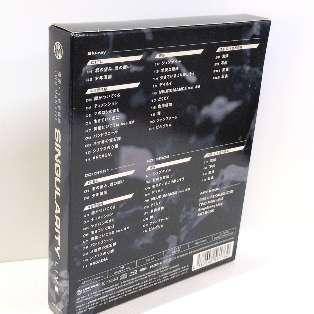 Singularity Live ヰ世界情緒 理芽 神椿スタジオ Blu-ray - メルカリ
