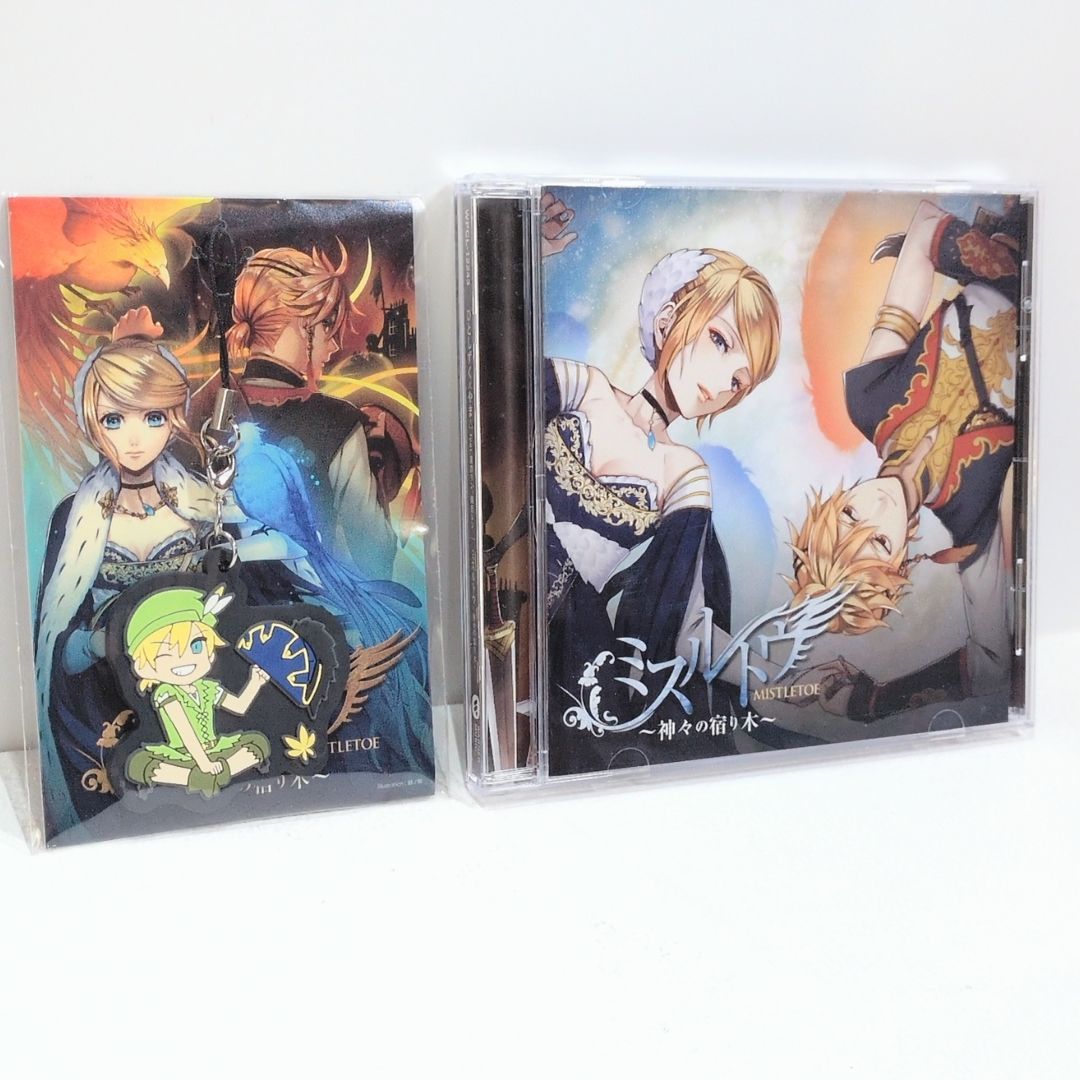 ミスルトウ 神々の宿り木 ラバーストラップ 初回 ひとしずくP やま 鈴ノ助 CD