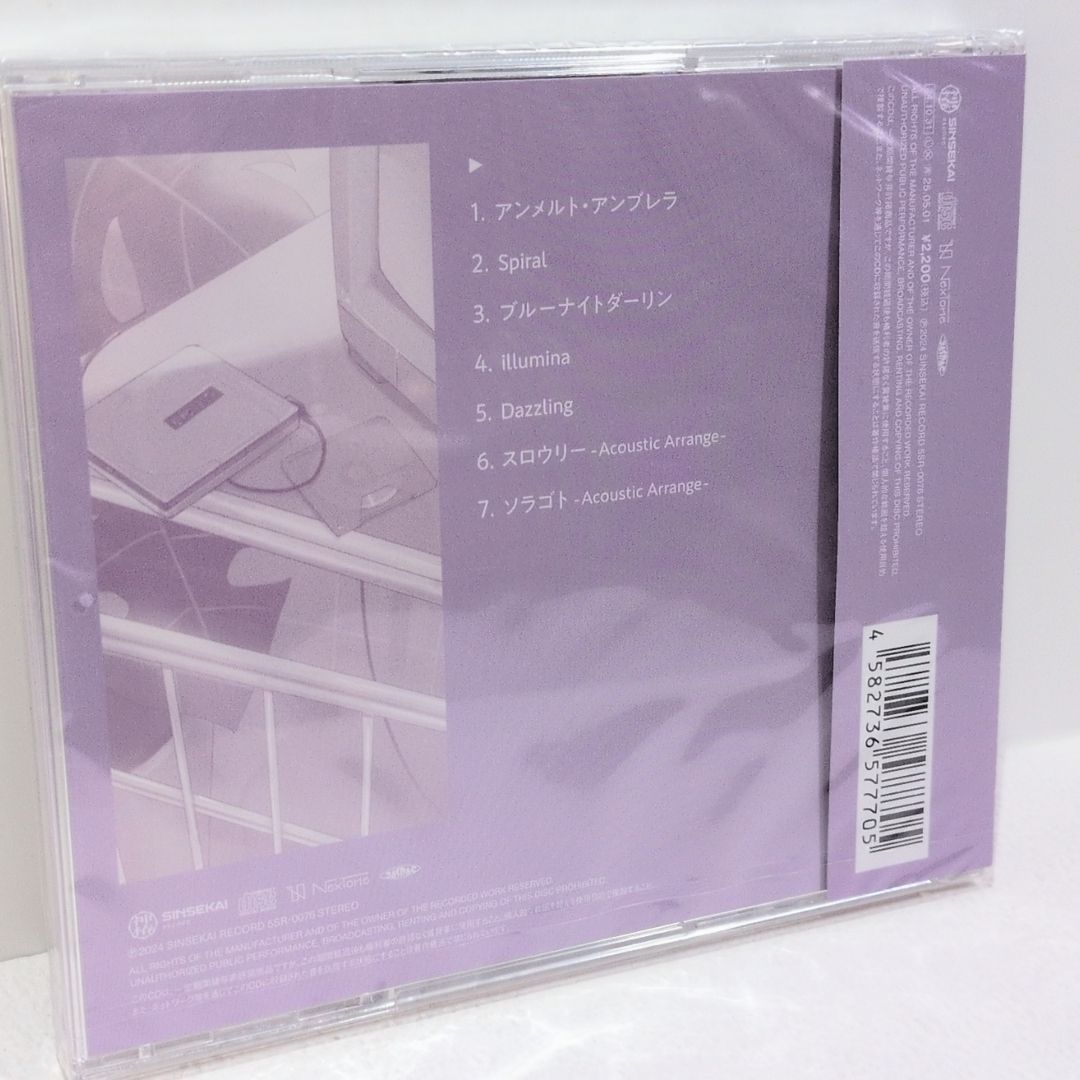 未開封 明透 ASU 1st EP twilight 神椿 音楽 CD 未開封 明透 ASU 1st EP twilight 神椿 音楽 CD - メルカリ