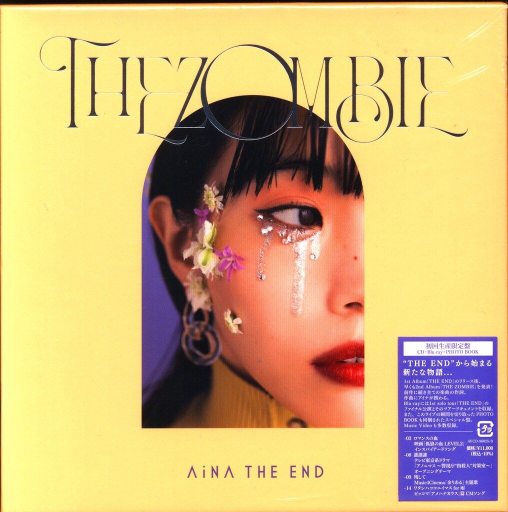 アーティストCD アイナ・ジ・エンド THE ZOMBIE 初回生産限定盤 - メルカリ