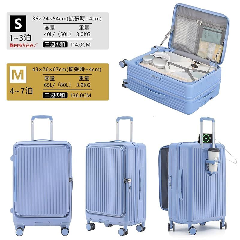 レディース [SupTrip] スーツケース キャリーケース 多機能 片開き 