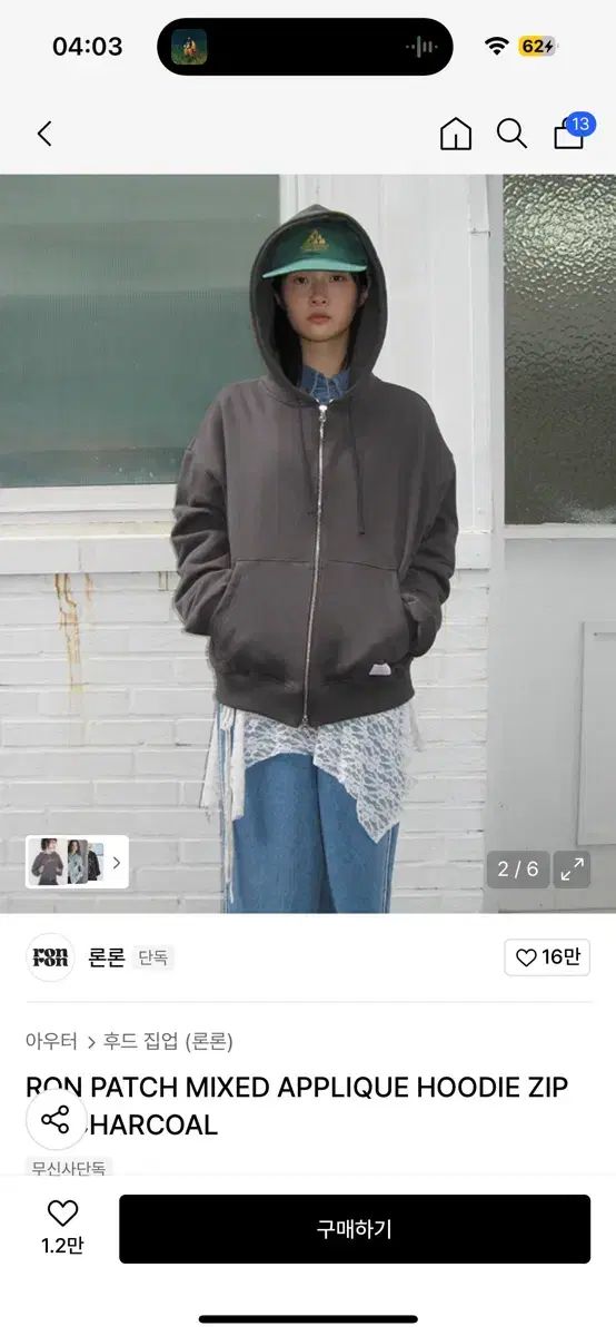 ロンロン パッチ フード ジップアップ