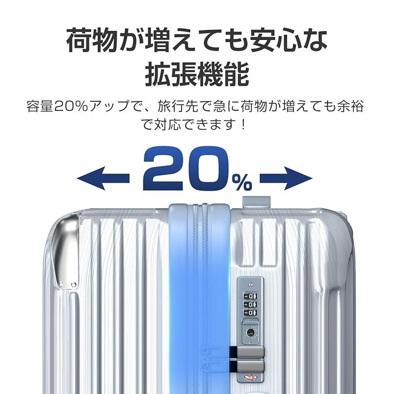 ClioClio] スーツケース キャリーケース キャリーバッグ 拡張機能付 超