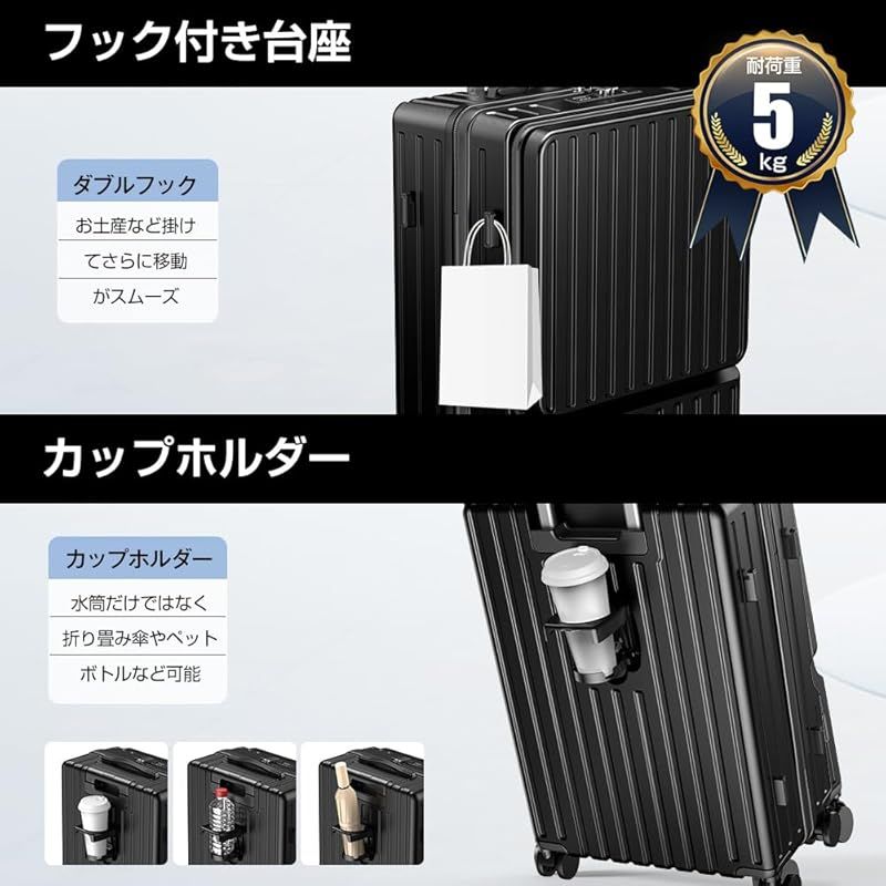 BARGOHOY] スーツケース フロントオープン 多機能 キャリーケース 軽量