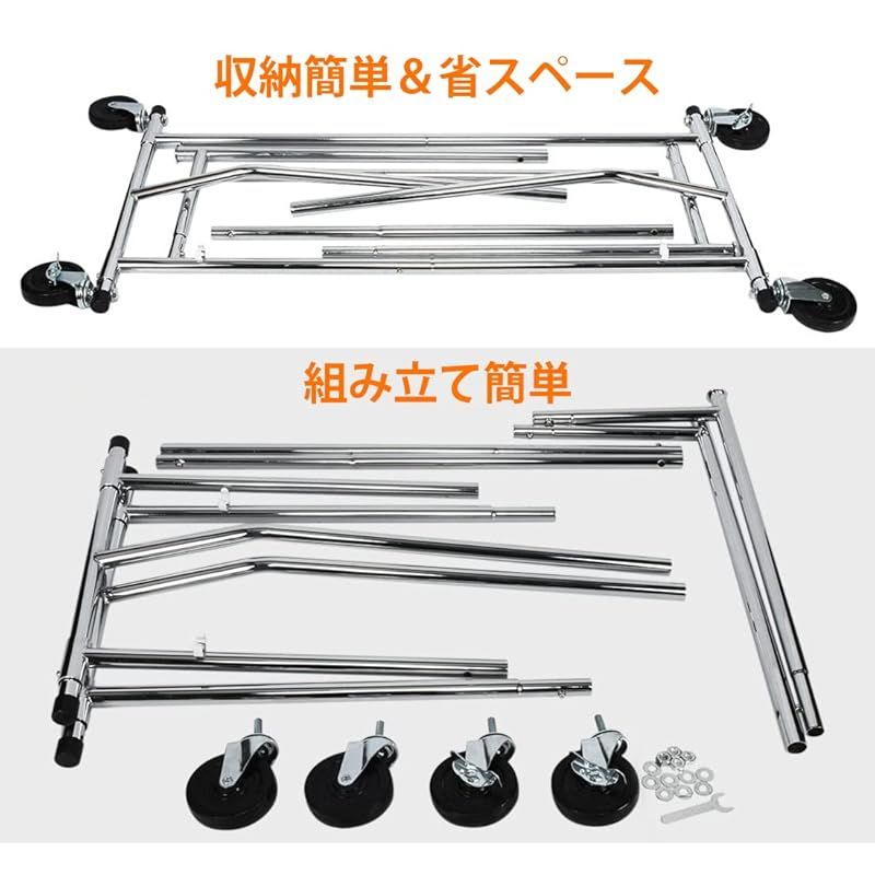 HOKEEPER ハンガーラック パイプハンガーラック 耐荷重200KG 業務用 3