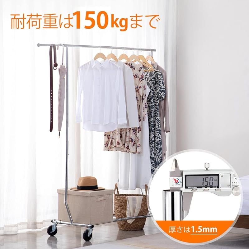 HOKEEPER ハンガーラック パイプハンガーラック 耐荷重200KG 業務用 3