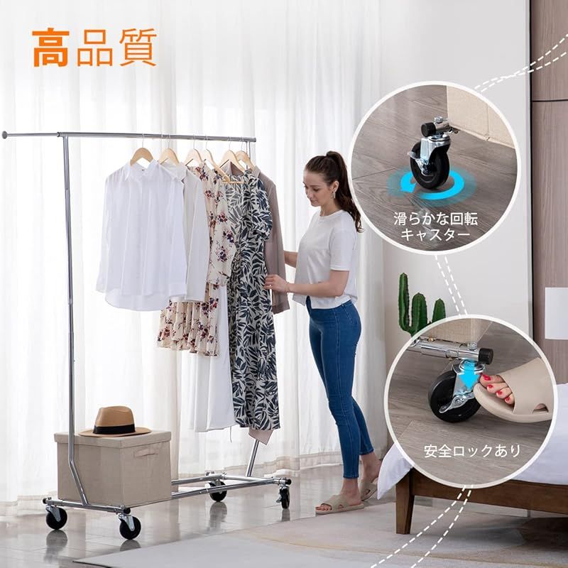 HOKEEPER ハンガーラック パイプハンガーラック 耐荷重200KG 業務用 3