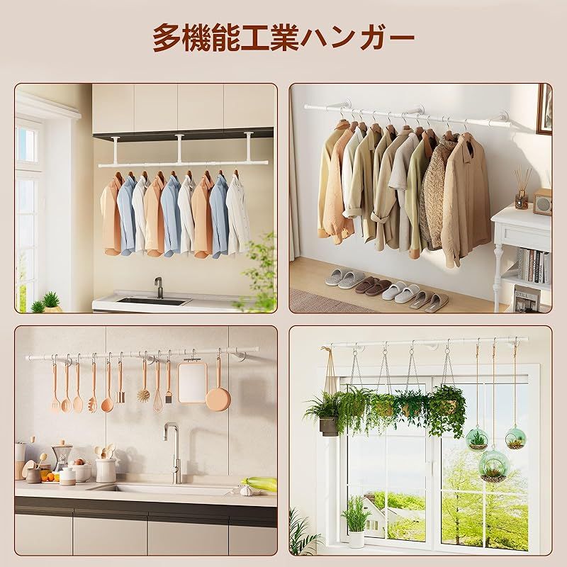 アイアン ハンガーバー 天井 ハンガーバー 天井 吊り下げ 幅120cm