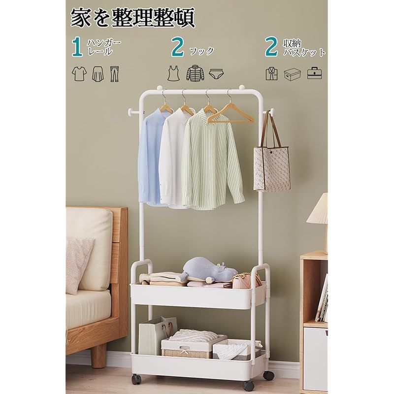 スリム ハンガーラック 収納付き おしゃれ シングル キャスター付き