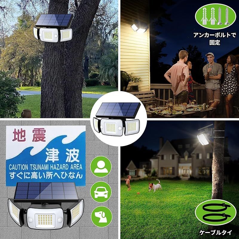 屋外 ソーラー intelamp センサーライト 人感 : 防水 ガーデン⁄壁掛け