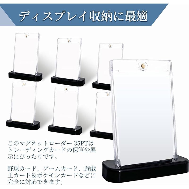 HELVAK マグネットローダー 【ローダー10個+スタンド10個セット】35pt