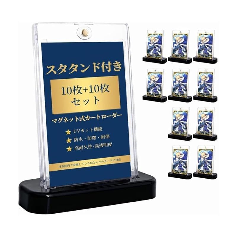 【マグネットローダー付き】 フィナーレ　ノワール　SP HELVAK マグネットローダー 【ローダー10個+スタンド10個セット】35pt