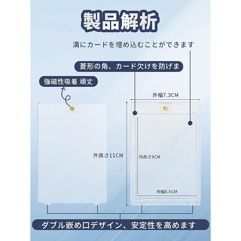 【マグネットローダー付き】信濃　sec+ SUSWIM【ローダーx8】 マグネットローダー トレカケース カード
