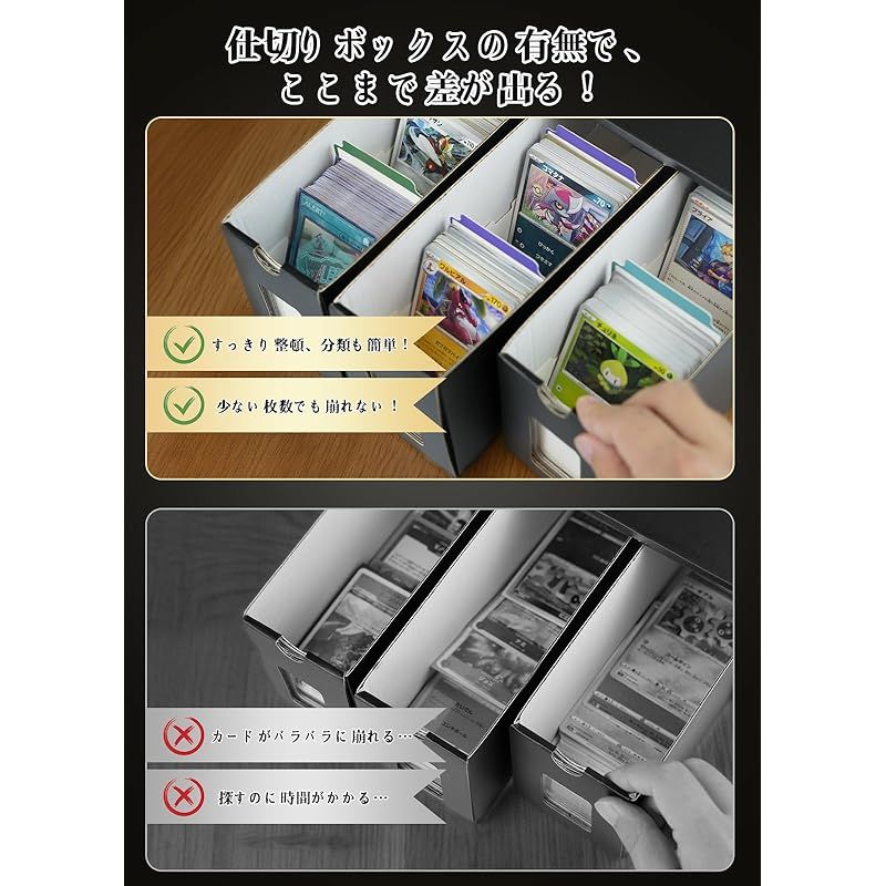 Yotakala ストレージボックス トレカ 大容量 6900枚以上収納 紙製