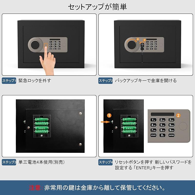 金庫 小型 [ 耐火 耐水⁄充電ケーブル付き] Diyife 電子式 金庫 家庭用
