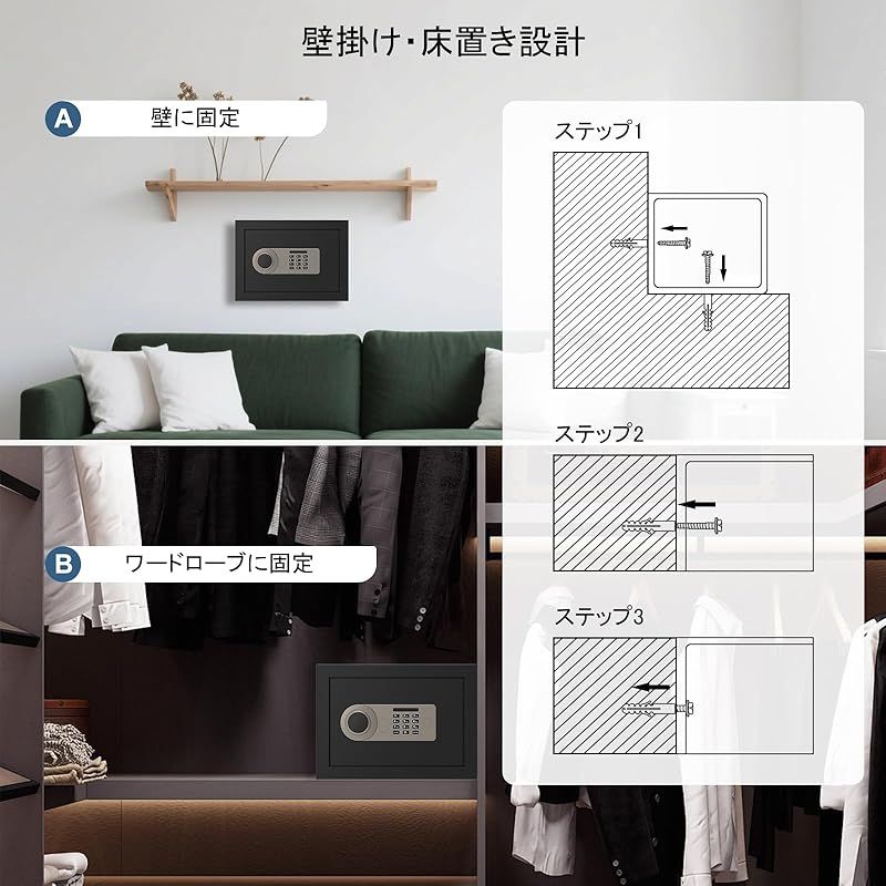 金庫 小型 [ 耐火 耐水⁄充電ケーブル付き] Diyife 電子式 金庫 家庭用