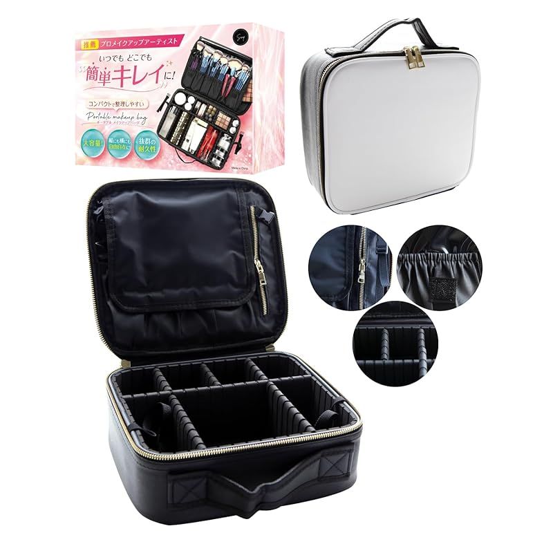 プロメイク監修】 メイクボックス 大容量 メイクポーチ 化粧ポーチ