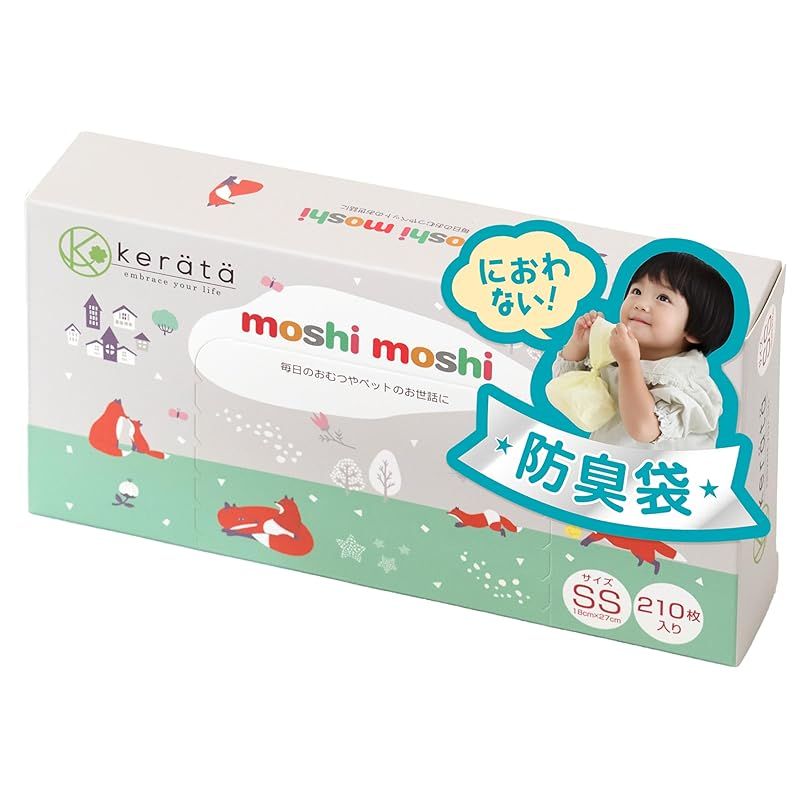 ケラッタ) moshi moshi おむつ 防臭袋 臭わない袋 【マチ付きでおむつ