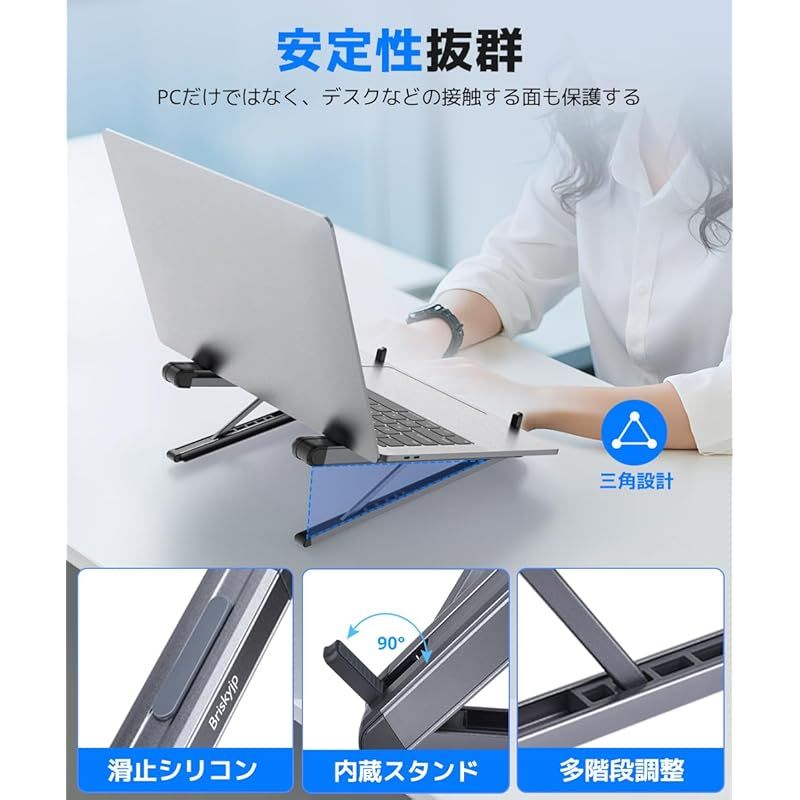 メルカリ最安値☆ 折り畳み ノートパソコン 角度調節可能 パソコンスタンド ノート 回転 折り畳み 角度調節 高さ調節 折りたたみ