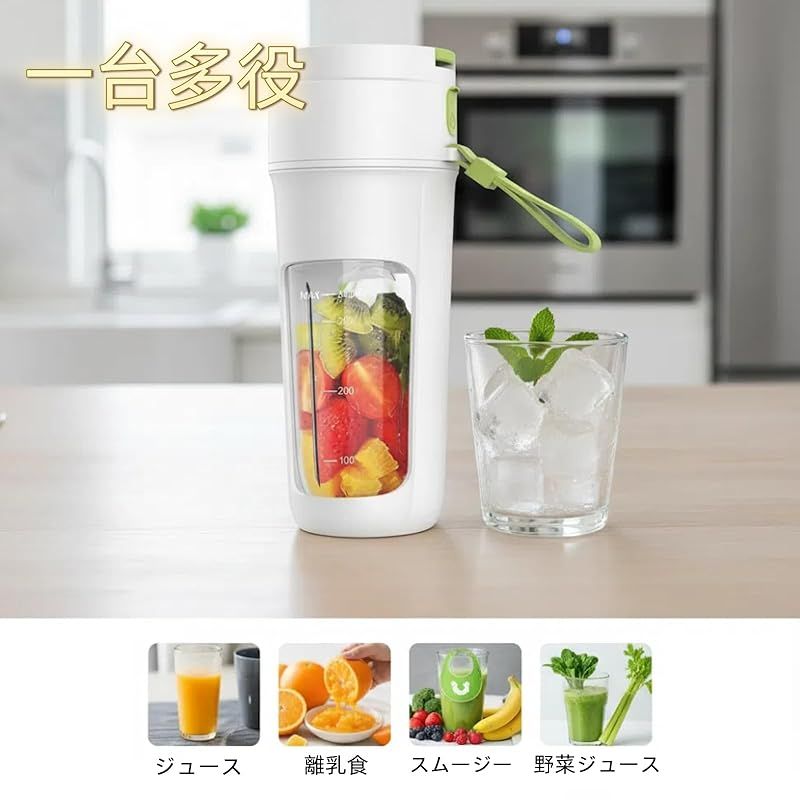 栄養補充 離乳食用 ジューサー ミキサー 野 氷 一台多役 栄養補充 ジューサー 野 離乳食用 氷 ミキサー 一台多役 Angashion