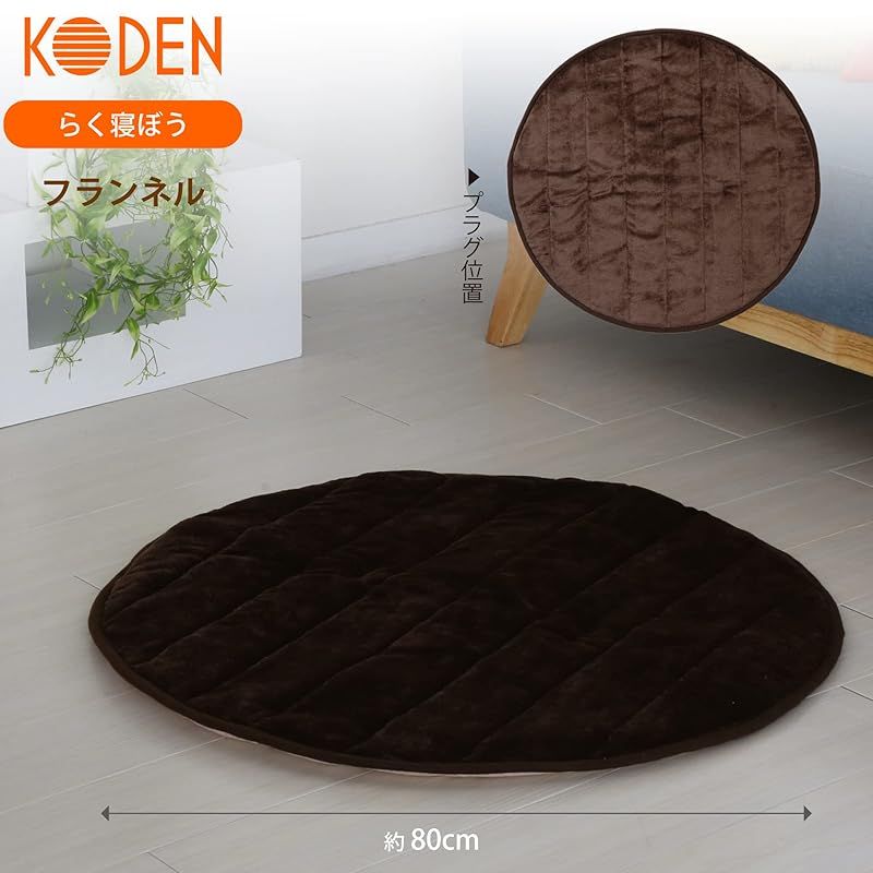 マット 楽天市場】【ブラックフライデー☆ポイント10倍&限定クーポン配布