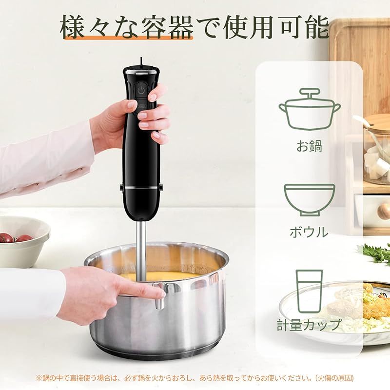 ハンドブレンダー 離乳食 ブレンダー 1台6役 800W 電動 ミキサー