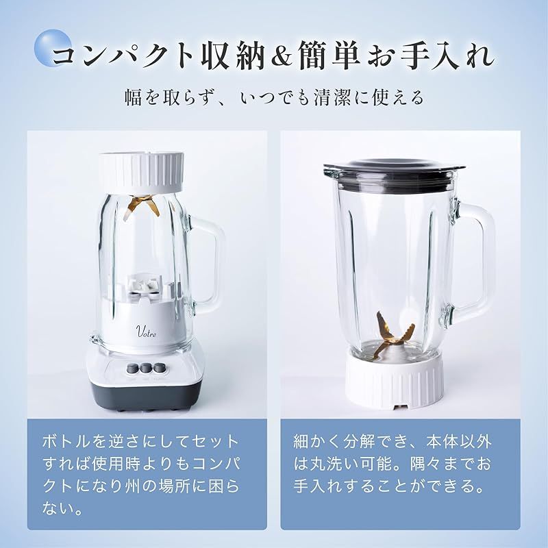 ジューサーミキサー 生活家電 [山善] ジューサー 氷も砕ける ジュースミキサー 1000ml 野菜