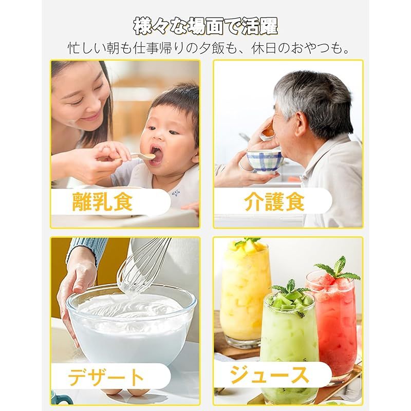 【ブレンダー コードレス】QOOQOOGE ハンドブレンダー マルチスティック 離乳食 充電式 無段階変速 ミキサー 鍋キズ防止 氷も砕ける フードプロセッサー ジューサー ブラック 1