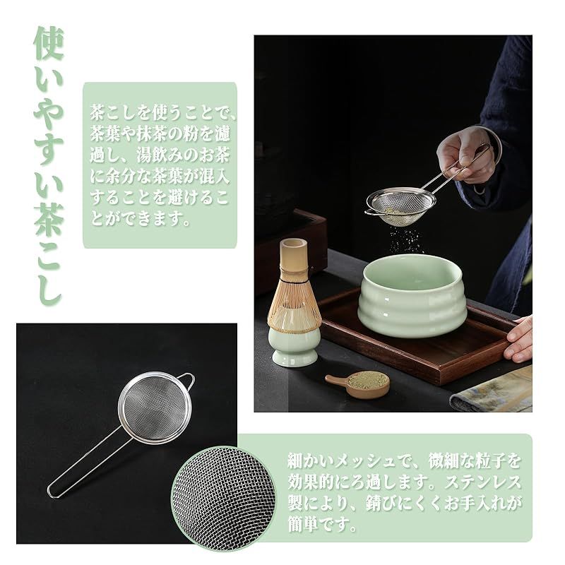 Yoseka 抹茶茶碗 セット 茶道7点セット 茶道具 百本立 茶せん 竹製