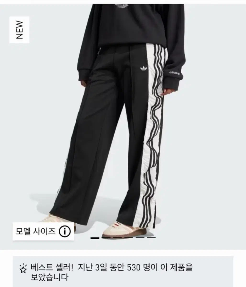 アディダス フリル トラックパンツ xs