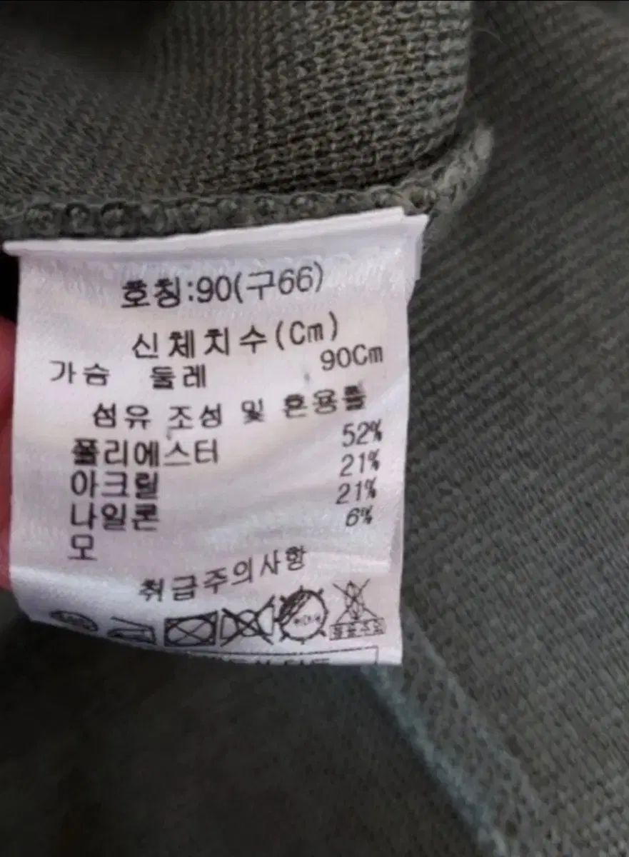  タハリ ウールニット カーディガン ロング丈 コート 66 通常77まで カーキ 長袖 カーディガン ボレロ アンサンブル